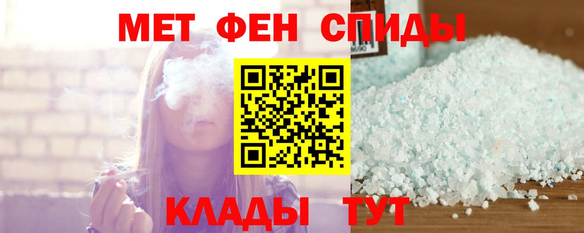 Сунжа  Амфетамин 97%  Вход с VPN 