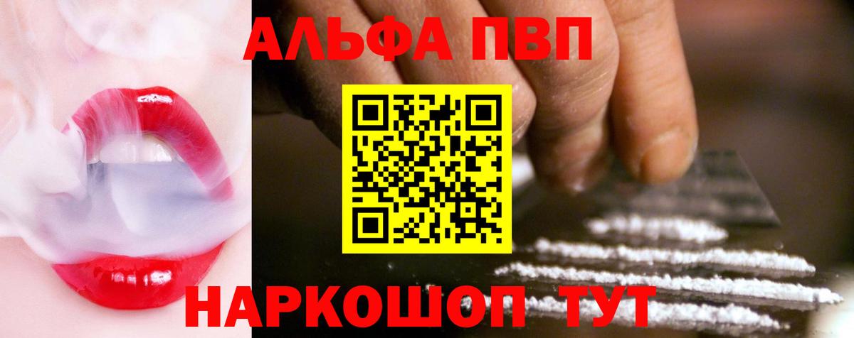 APVP СК Сунжа