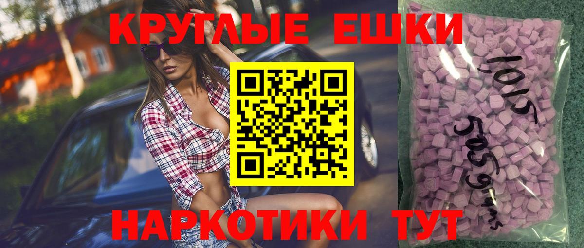 Сунжа  ЭКСТАЗИ  Вход с VPN  Экстази MDMA 