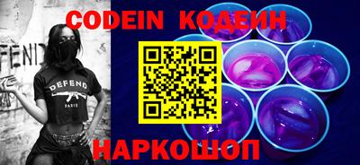 MESCALINE Мариинск