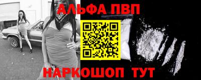 бутик Малоярославец