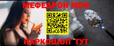 MESCALINE Мариинск