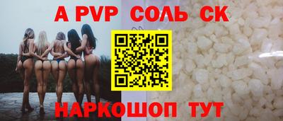 MESCALINE Мариинск