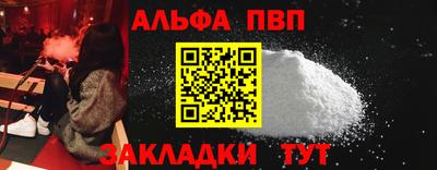 MESCALINE Мариинск