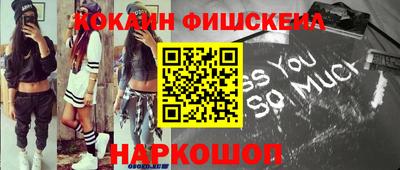 бутик Малоярославец