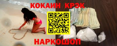 MESCALINE Мариинск
