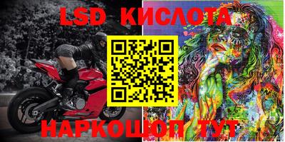 бутик Малоярославец