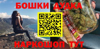 кокс Малгобек