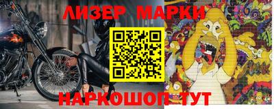 кокс Малгобек