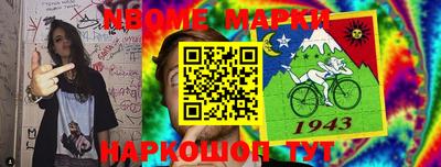кокс Малгобек