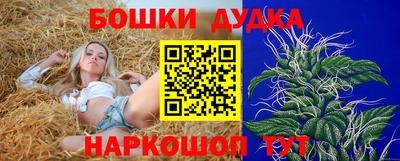 бутик Малоярославец