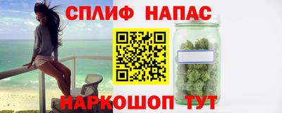 бутик Малоярославец