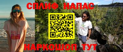 кокс Малгобек
