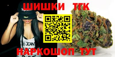 бутик Малоярославец