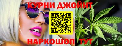 бутик Малоярославец