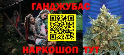 MESCALINE Мариинск