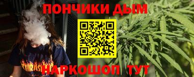бутик Малоярославец