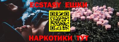 MESCALINE Мариинск