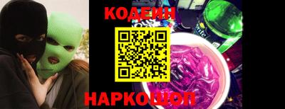 кокс Малгобек