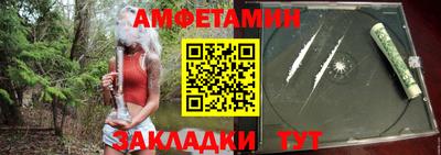 MESCALINE Мариинск