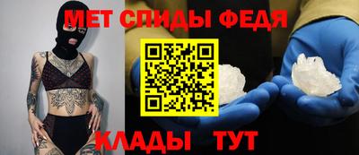 MESCALINE Мариинск