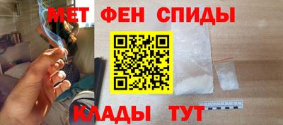 MESCALINE Мариинск