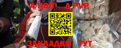 бутик Малоярославец