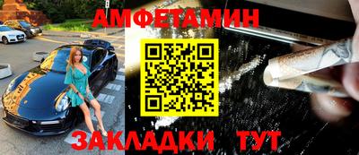 бутик Малоярославец