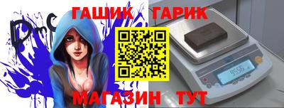бутик Малоярославец
