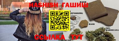 MESCALINE Мариинск