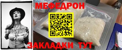 бутик Малоярославец
