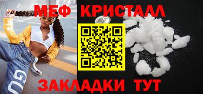 бутик Малоярославец