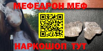 кокс Малгобек