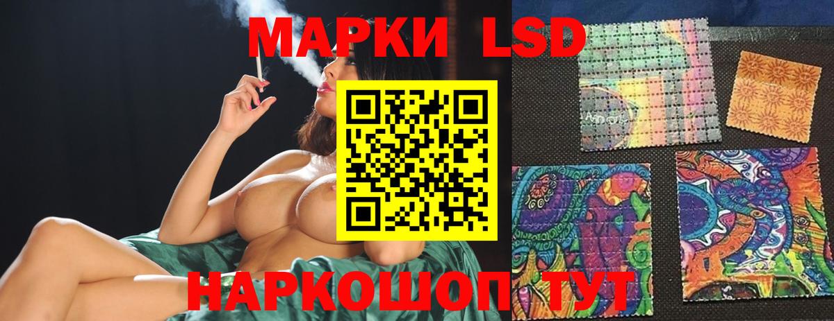 LSD-25 экстази ecstasy  Вход с VPN  Сунжа 