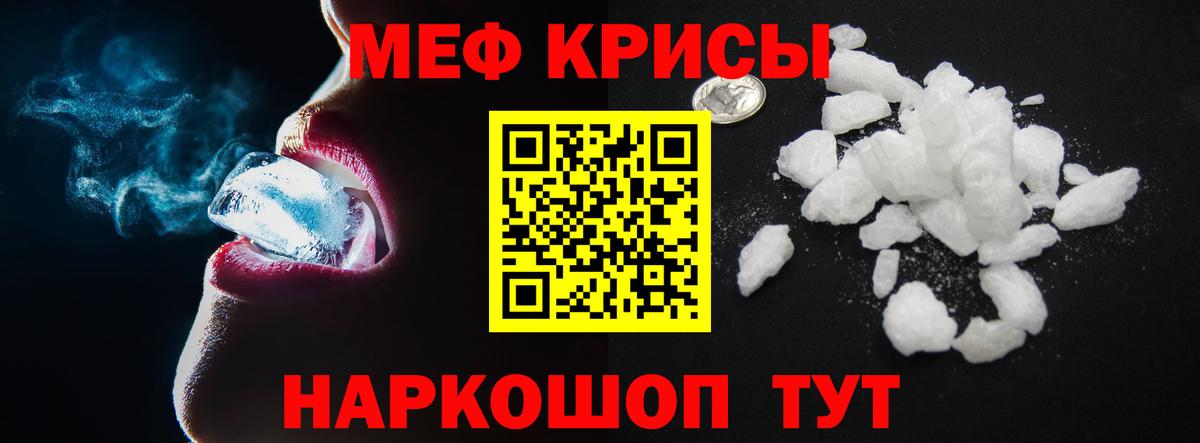 Сунжа  Меф mephedrone  Меф  МЕФ  хочу   Вход с VPN 