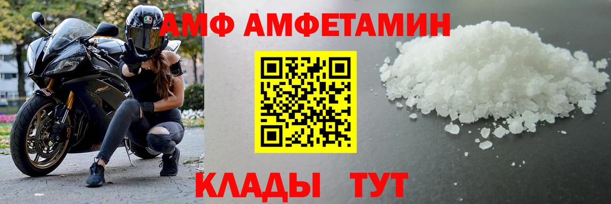 Сунжа  МЕТАМФЕТАМИН мет  Вход с VPN 