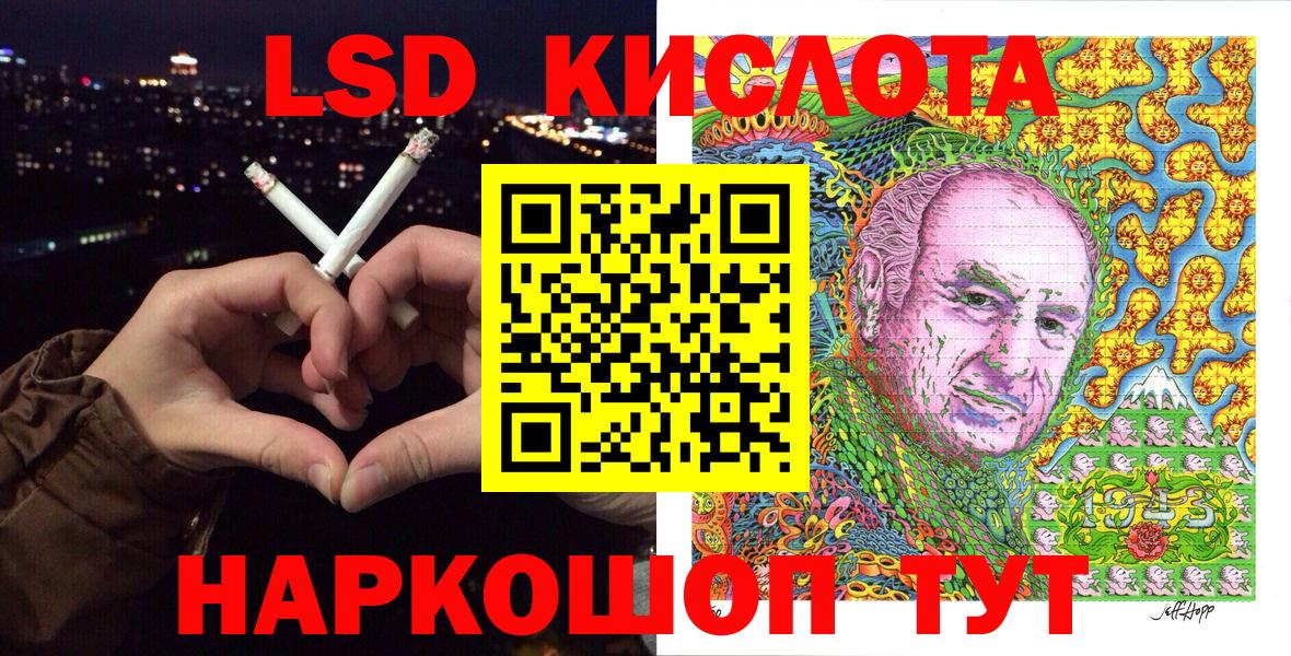 ГАШ  НБОМе  МЕФ   A PVP СОЛЬ кристаллы  Сунжа  ЭКСТАЗИ  ГАШИШ  МЕТАМФЕТАМИН  Конопля  Вход с VPN 