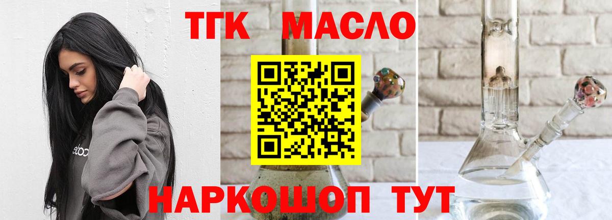Дистиллят ТГК концентрат Сунжа