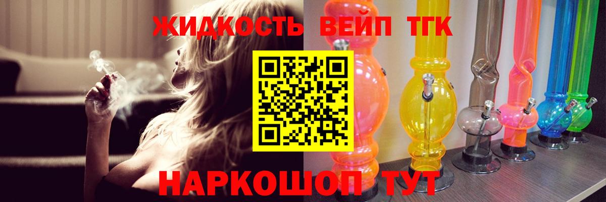 Сунжа    маркетплейс  Вход с VPN  Дистиллят ТГК Wax 